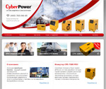 cyberpower-eps.ru